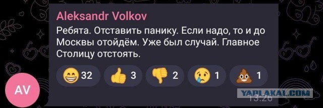 Ситуация в Балаклее часть 3