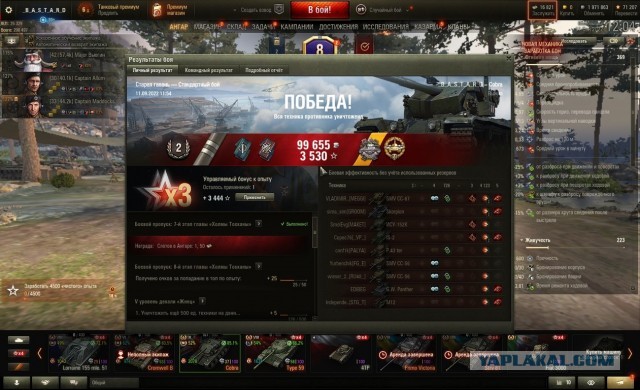 Wargaming 61