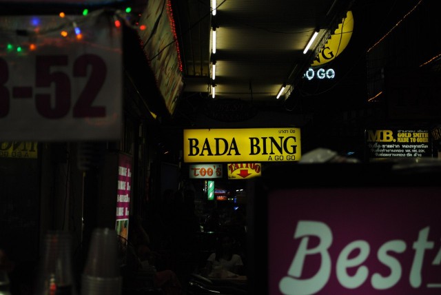 Тайланд: Бангкок, Паттайя, Ко Самет