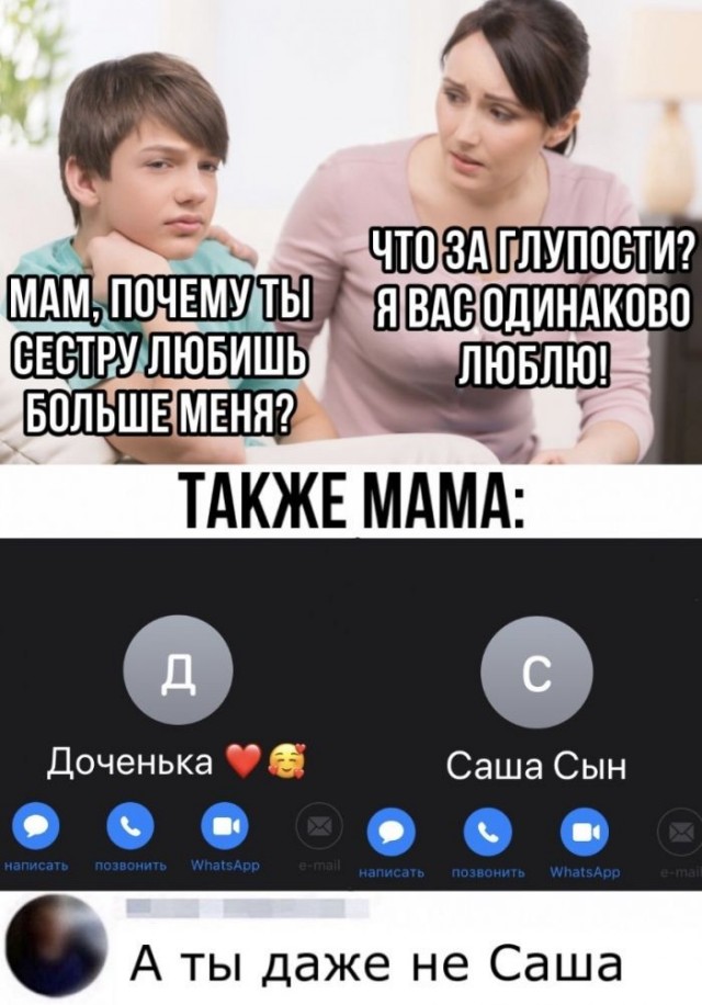 Скриншоты и комментарии из социальных сетей 24.09.22