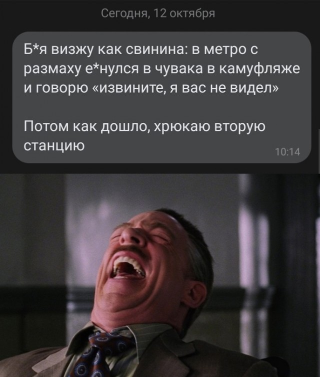 Весёлый полтишок 12.10.22