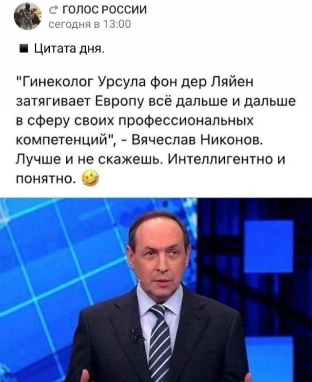 Секретную военную стратегию РФ вскрыла спецпредставитель ООН: