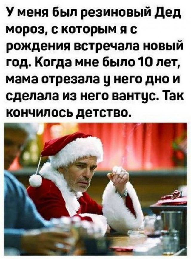 Картинки и мемы для настроения - 119