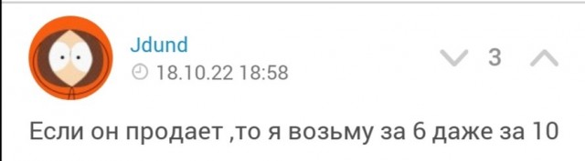 Зарубежный ютубер купил NFT за 11 миллионов долларов, сегодня его стоимость составляет 6 долларов