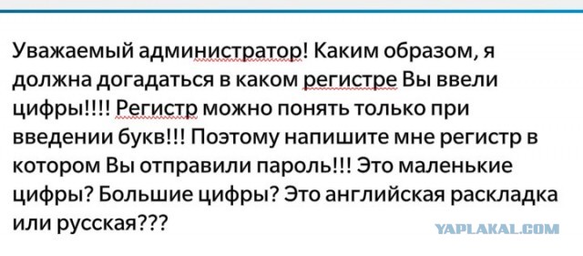 Наконец то это случилось