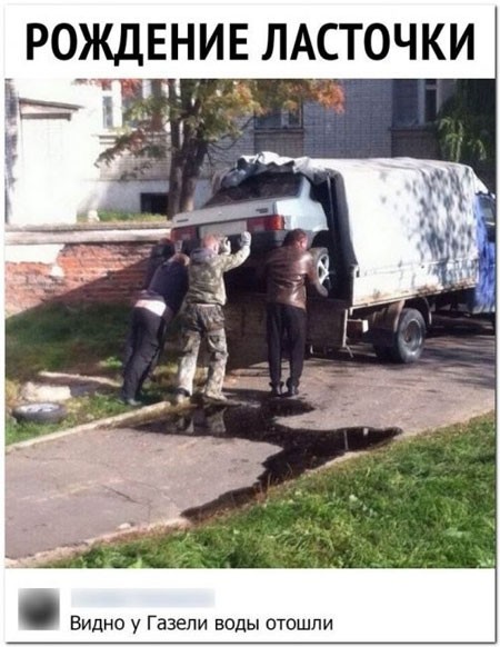 Рамки, буковки, картинки. Иногда смешно. А некоторые, даже не баяны