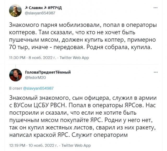 Победная поступь идиотизма по планете – том 2