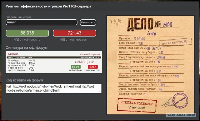 Wargaming 3