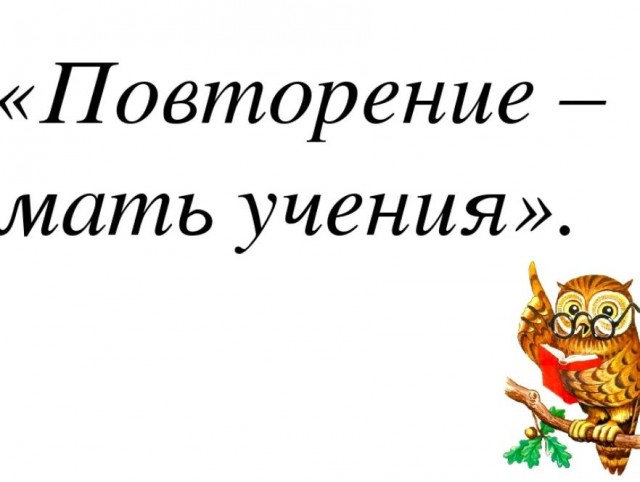 Победная поступь идиотизма по планете – том 2