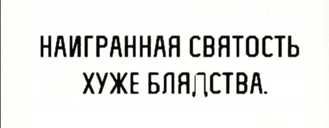 Народная меДИЧна 2012