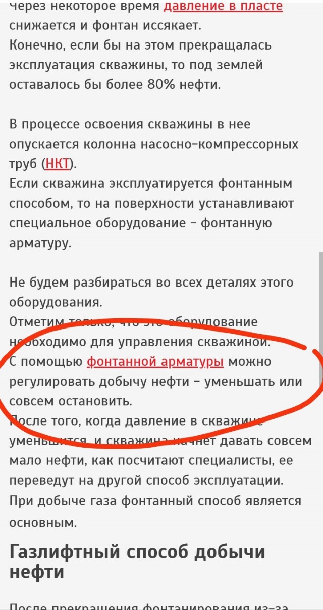 Евросоюз договорился о введении потолка цен на нефть в $60 за баррель