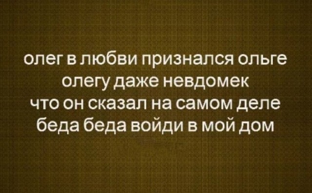 Юмор в картинках и без