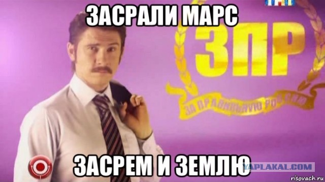 Трубы на Марсе, именуемые "стеклянными червями"