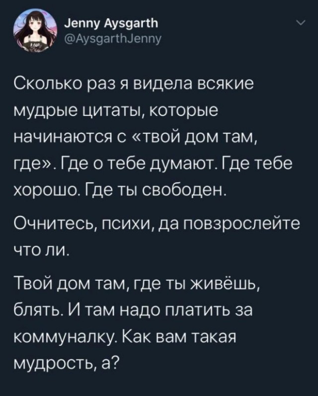 Скриншоты и комментарии из социальных сетей 28.12.22