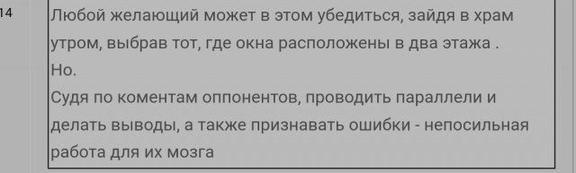 История Луноспоров
