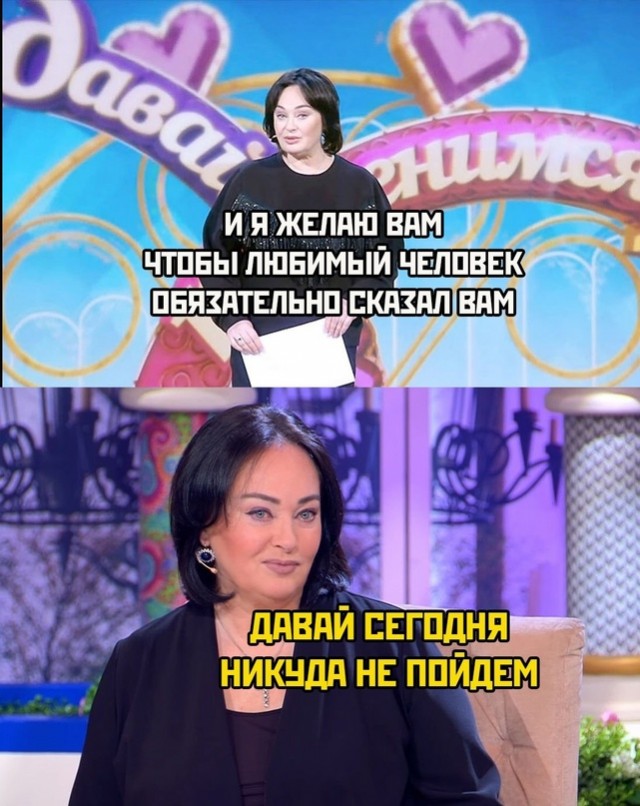Весёлый полтишок 17.01.23