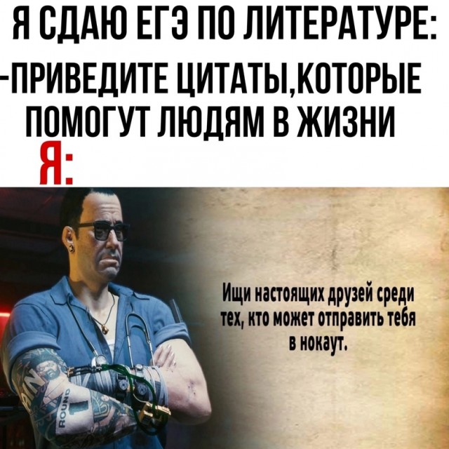Картинки и мемы для настроения - 119