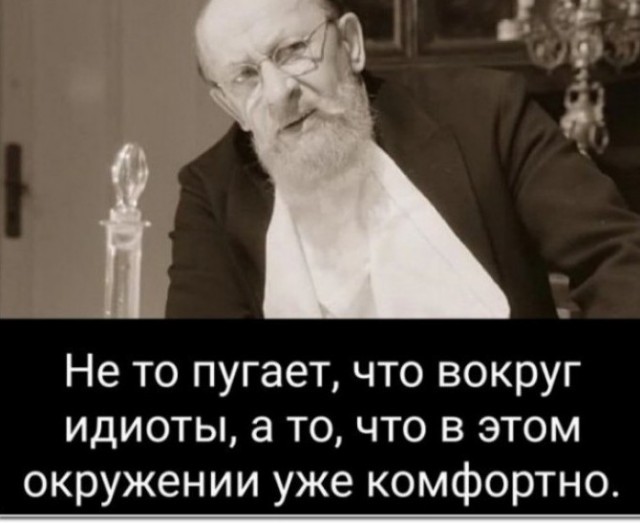 Похоже, с неё хватит