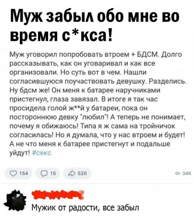 Картинки и мемы, всем хороших выходных