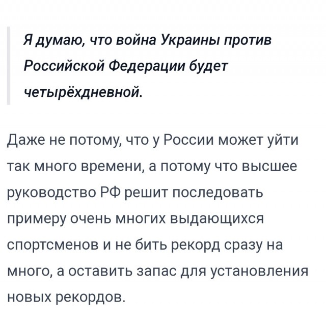 Анатолий Вассерман заявил о желании стать разработчиком учебника истории с разделом об СВО