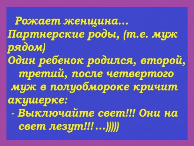 Осталось только собирать...
