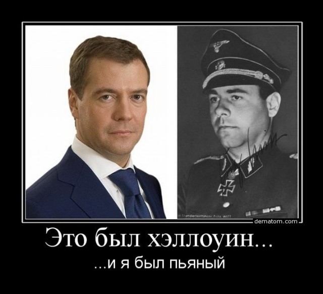Медведев читает ЯП?