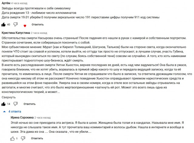 Победная поступь идиотизма по планете – том 10