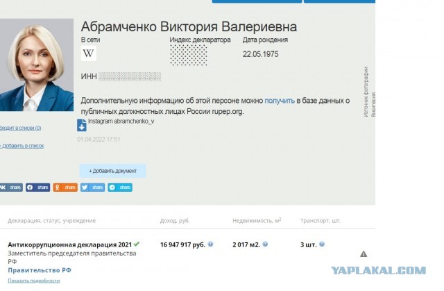 Вице-премьер Виктория Абрамченко призвала россиян не покупать новые джинсы каждый сезон