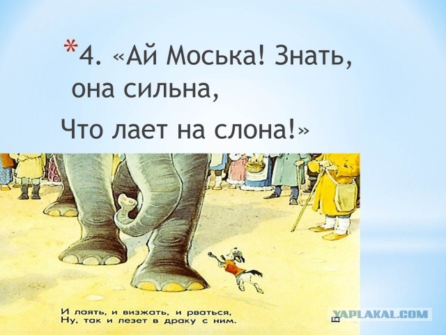 Медведев пригрозил применением гиперзвуковой ракеты «Оникс» по зданию суда в Гааге