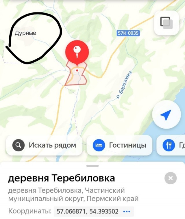 Думаю, что её дочь просто завидует!