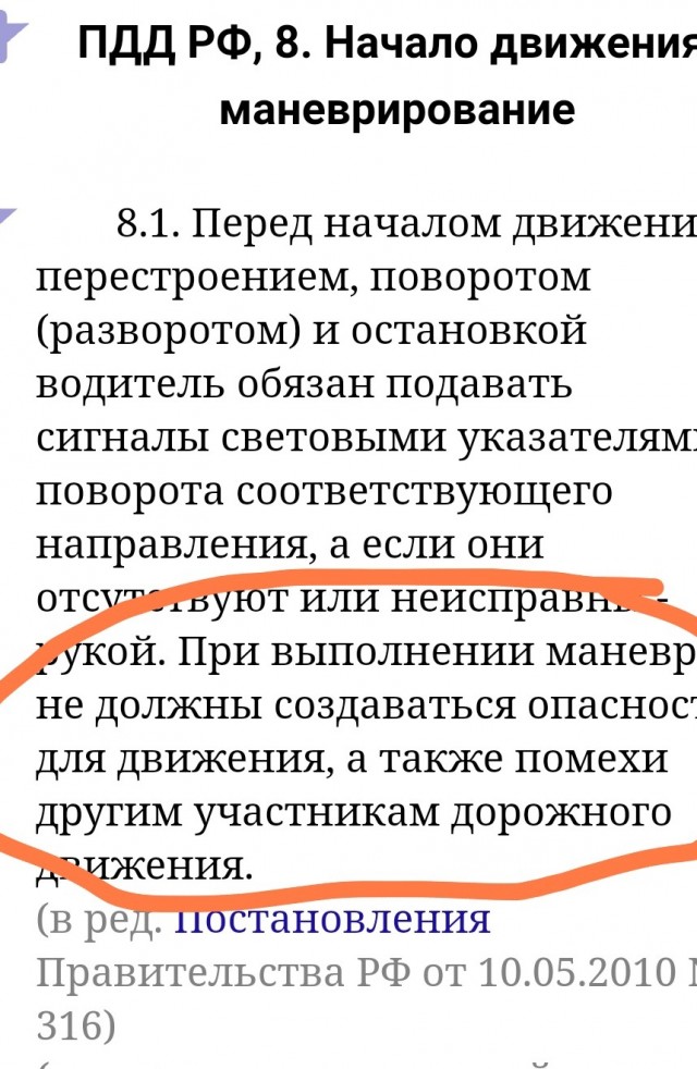 Водителя большегруза, в которого сзади влетел эвакуатор, из потерпевшего превратили в виновника