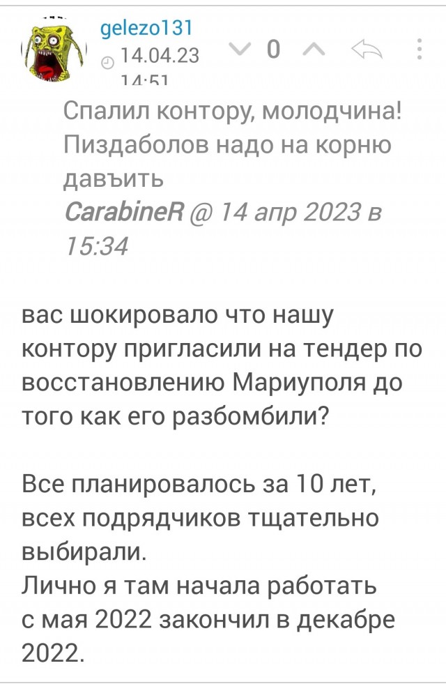 Для одних это день перемоги