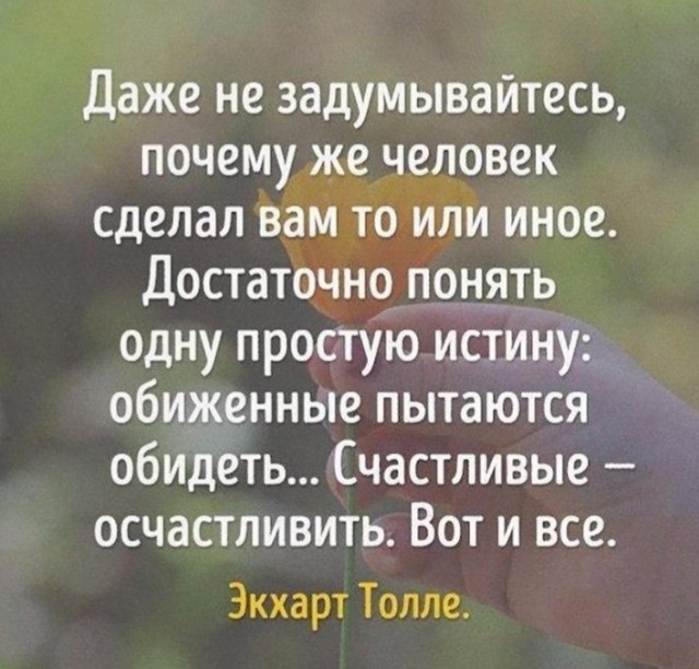 Жена пердит