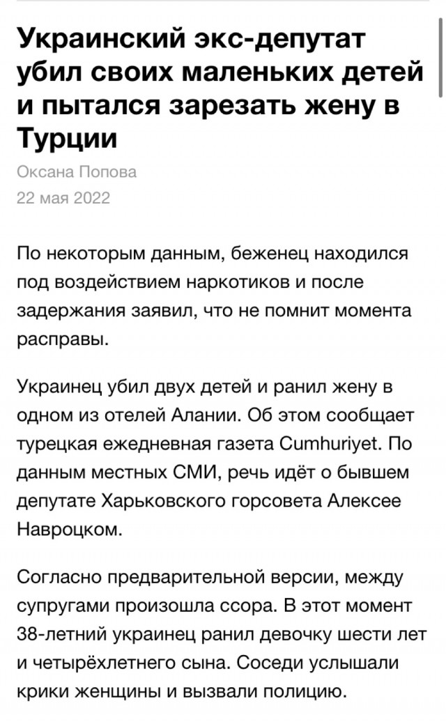 В Удмуртии мужчина разозлился, что бывшая супруга не пустила его на праздник домой, поэтому поджег ее дом: в огне заживо сгорели их общие дети