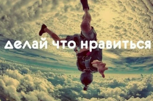 Женская верность: миф или реальность?