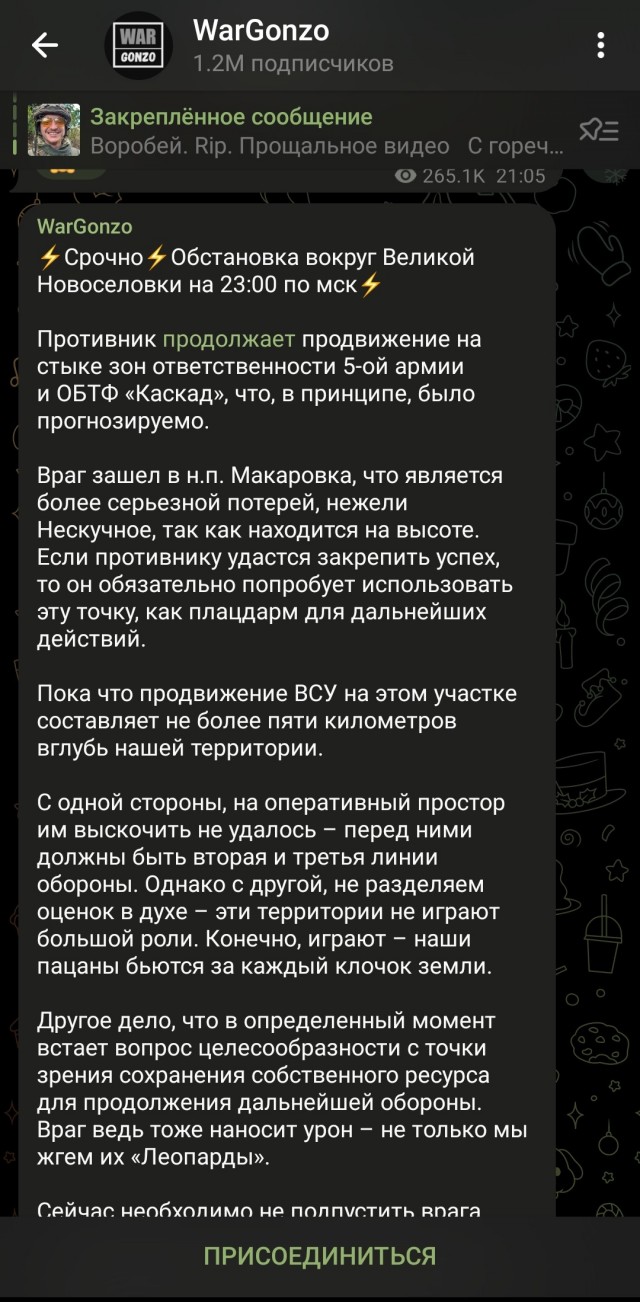 Ещё одна колонна