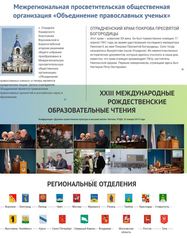 Теперь будет на лавочке у подъезда свой бред бабкам дремучим пересказывать. Они будут раскрыв рот слушать