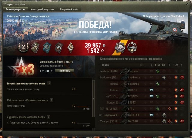 Wargaming 62