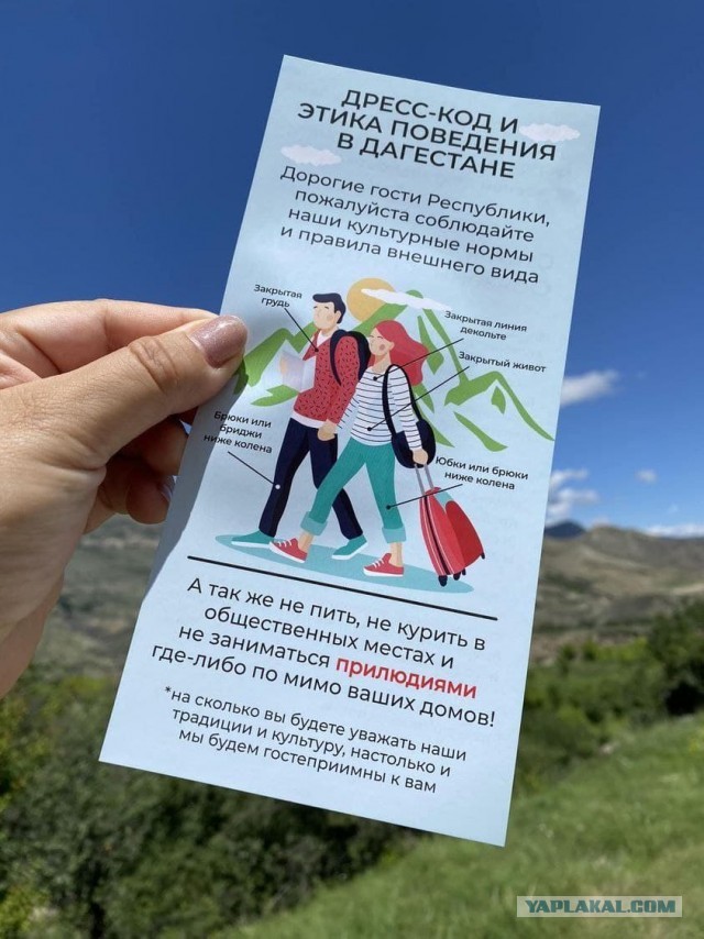 В Дагестане местный житель напал на девушку из-за «слишком развратного платья»