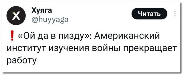 Забавные комментарии из социальных сетей (03.07.23)