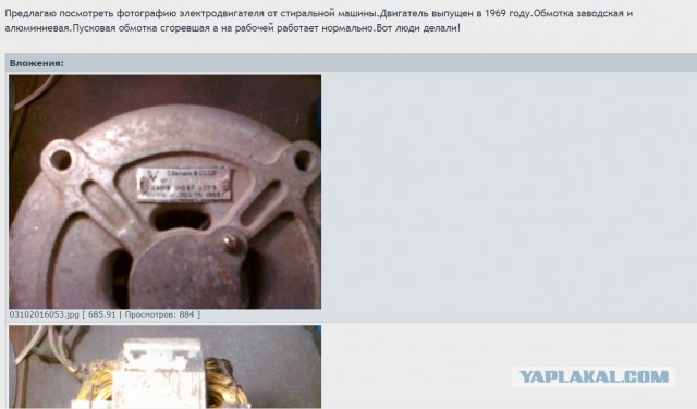 Качество Бошшшшш