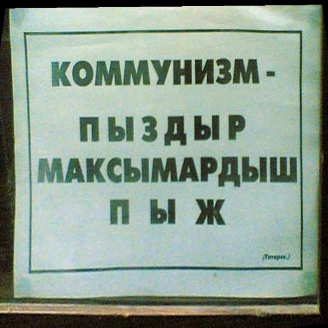 Год назад. Доклад ООН про изменение климата: худшее впереди