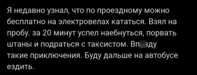 Всего понемногу. От 05.08