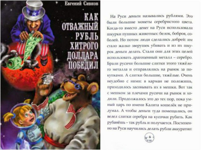 Российская экономика успешно проходит процесс трансформации быстрее, чем кто-либо прогнозировал — помощник президента РФ Максим Орешкин