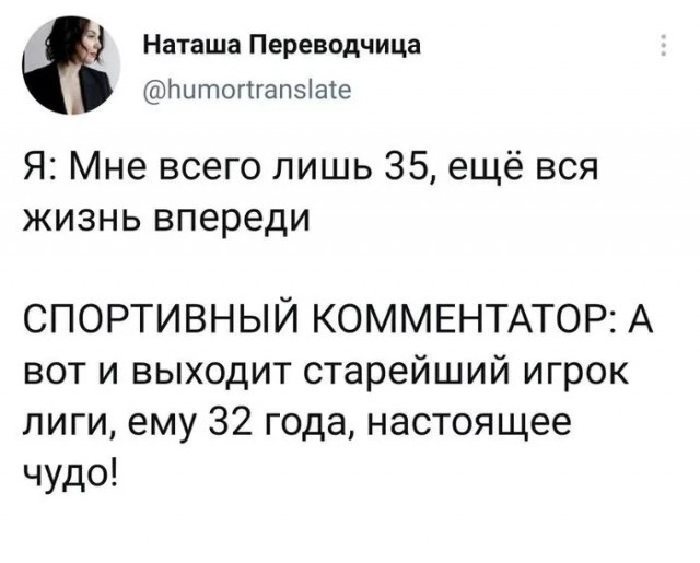 Весёлый полтишок 21.08.23