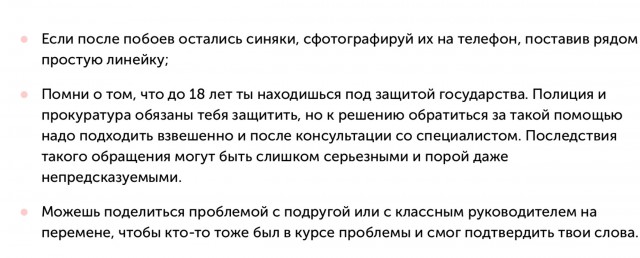 Отвратительные кадры с детской площадки в Новосибирске: мужик избил мальчика ремнём и пригрозил вернуть в детдом