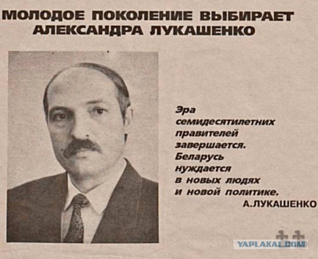 Батьку - качать!