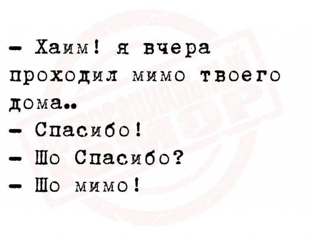 Занимательная теология-5