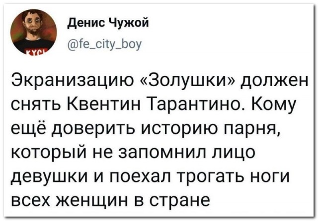 Забавные комментарии из социальных сетей (16.10.23)