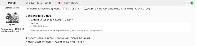 Champions League Сезон 2012/2013 Часть 2